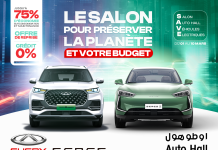 Auto Hall organise le premier salon dédié aux véhicules électrifiés