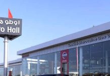 Auto Hall a réalisé un résultat net en baisse de 36% en 2023