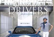 Interview Norihiko Harada (English Version)