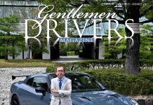 Interview with Shiro Nakamura : The Gentlemen Samurai (English Version)